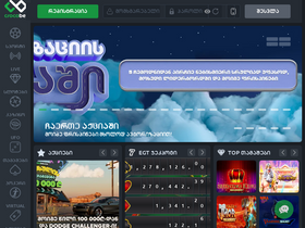 'crocobet.com' screenshot