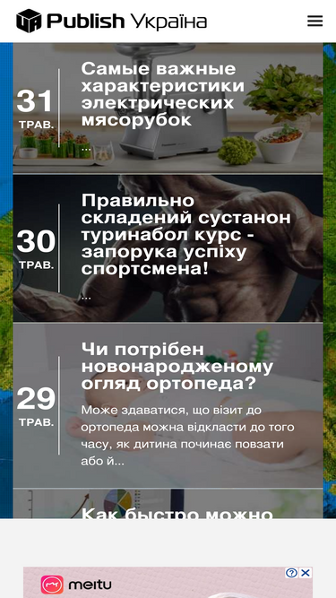 publish.com.ua