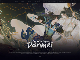 'sevenseasdanmei.com' screenshot