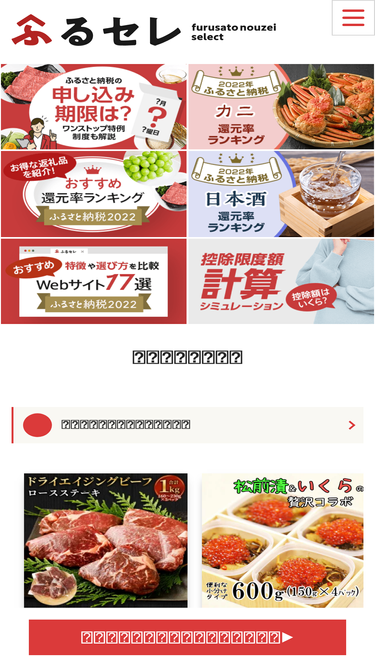 furusele.com