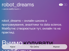 'robotdreams.cc' screenshot