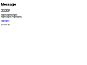 'gwnu.ac.kr' screenshot