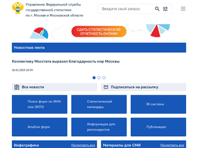 77.rosstat.gov.ru