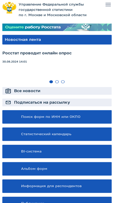 77.rosstat.gov.ru