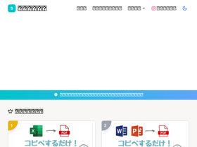 skainoblog.com