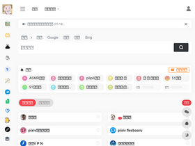 'ciyuan.cat' screenshot