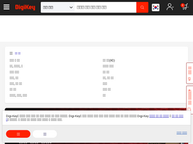 'digikey.kr' screenshot