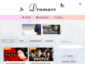 'dramarcs.com' screenshot