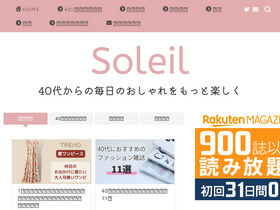 'fashion-soleil.com' screenshot