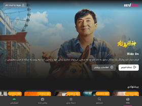 'wilm.ir' screenshot