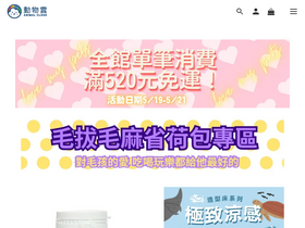 fuzeshop.com.tw