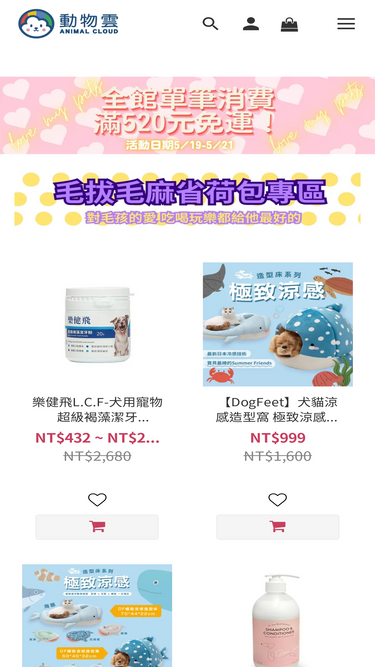 fuzeshop.com.tw
