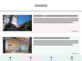 'siritai01.com' screenshot