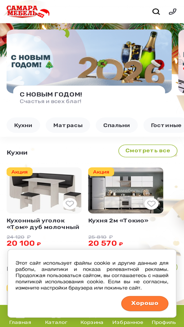 xn--80aaaetb6bcc2bh6l.xn--p1ai