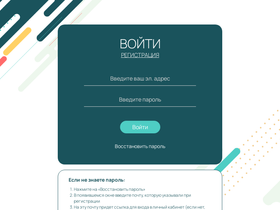 iuur.ru