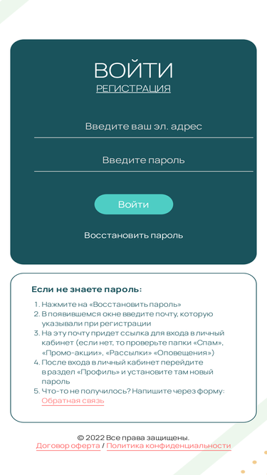 iuur.ru