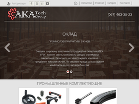 akatech.com.ua