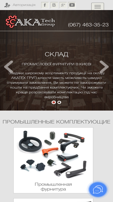 akatech.com.ua