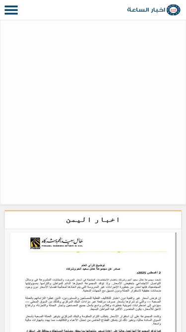hourpress.net