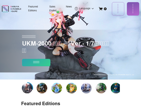 'shibuya-scramble-figure.com' screenshot