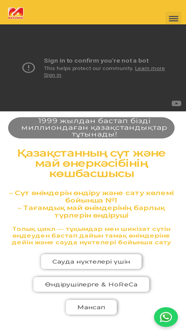 maslodel.kz