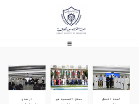 kse.org.kw