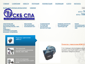 skbspa.ru