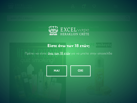 exlvape.gr