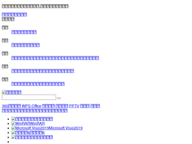 'gxtxb.com' screenshot