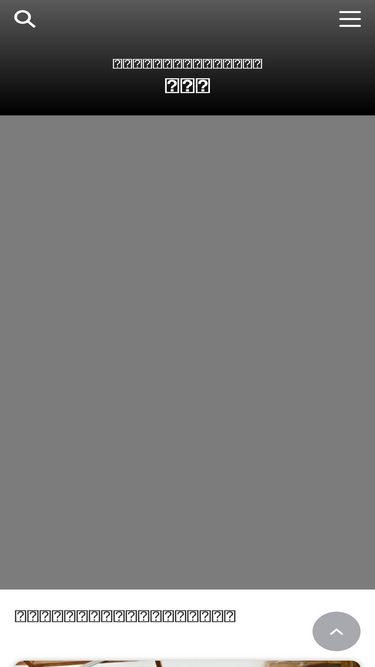 shigedosicks.net