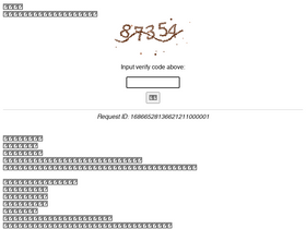 'mefcl.com' screenshot