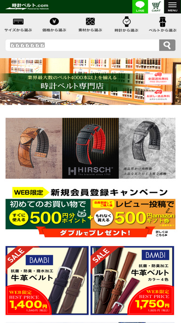 tokeiberuto.com