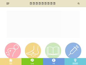 'drbao.org' screenshot