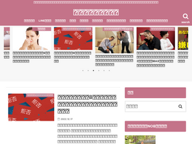'dannadesu.com' screenshot