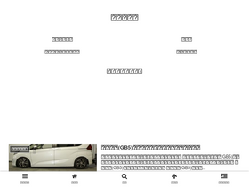 'y09net.com' screenshot