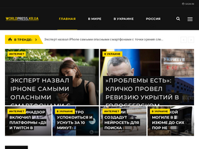 'worldpress.kr.ua' screenshot