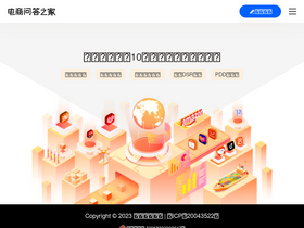 'dongoog.com' screenshot