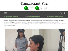 'kavkaz-uzel.eu' screenshot