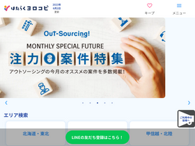 '894651.com' screenshot