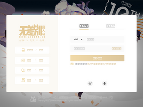 'allcpp.cn' screenshot
