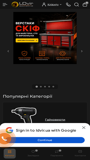 ldvir.ua