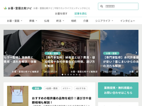 'minnshu.com' screenshot