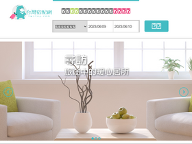 'twstay.com' screenshot
