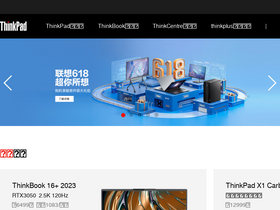 'thinkpad.com' screenshot