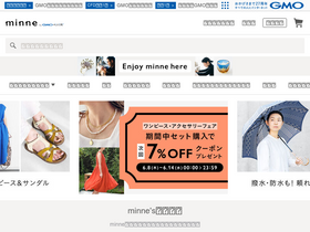 'minne.com' screenshot