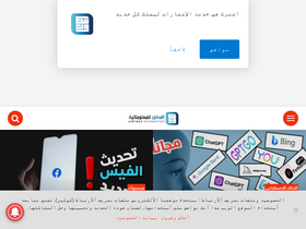 'almtwerinformatics.com' screenshot