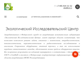 ecorc.ru