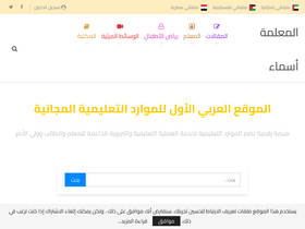 'mrsasmaa.com' screenshot