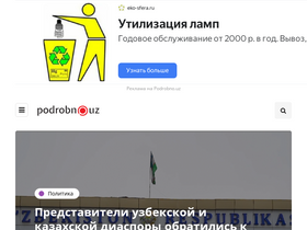 'podrobno.uz' screenshot