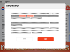 'wangxiao.cn' screenshot